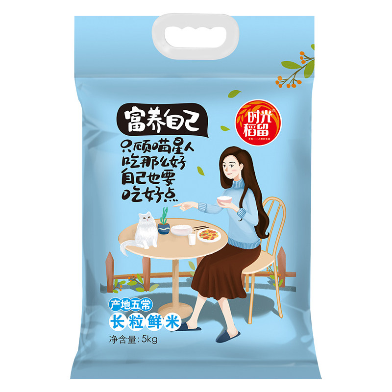 时光稻留五常长粒香米5kg