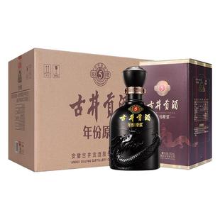 古井贡酒年份原浆古5一箱浓香型白酒50度500ml*6瓶纯粮食宴请酒水