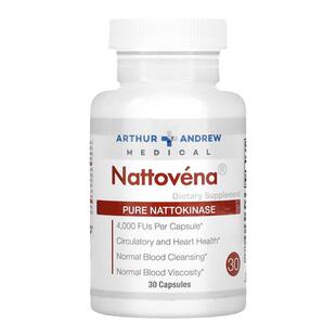Nattovena美国亚瑟安德鲁医学公司进口正品纯净纳豆激酶红曲片心
