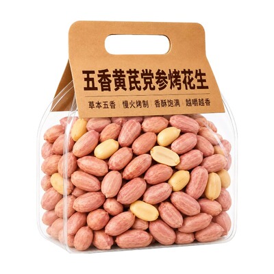 脱油五香烤花生黄芪党参红皮花生米熟下酒菜山东原味开袋即食零食