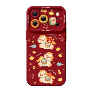 适用苹果17手机壳女款iphone16pro保护套13mini全包14防摔11/12/xs软外壳7plus硅胶8高级15马年se新年红色max