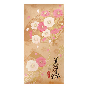 善缘礼佛红包烫金色结缘还愿喜事结婚创意中号百千元袋利是辰品堂