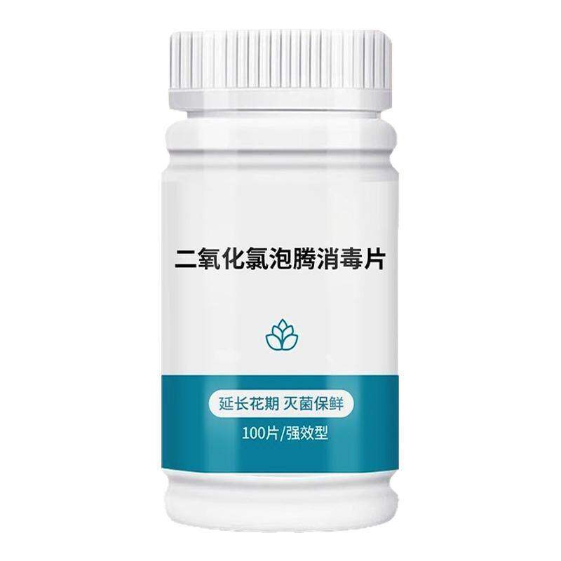 二氧化氯84鲜花泡腾片消毒除臭