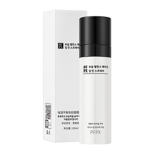 PFPX妆前面霜喷雾调节pH舒缓泛红镇静控油滋润保湿补水喷雾水平衡
