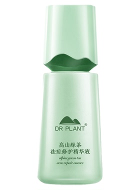 【买过的店】绿茶精华送冻干粉