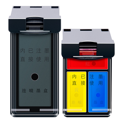 适用惠普47墨盒HP deskjet 4826 4825 4828 4829 4877 4800彩色打印机黑色连喷墨水盒兼容惠普47XL大容量墨仓
