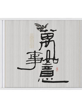优诗曼蜂巢多功能防水防潮