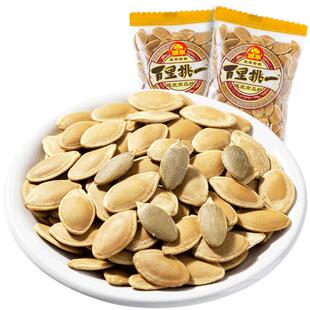 旭东百里挑一纸皮南瓜子500g卤味五香味休闲零食坚果炒货年货食品