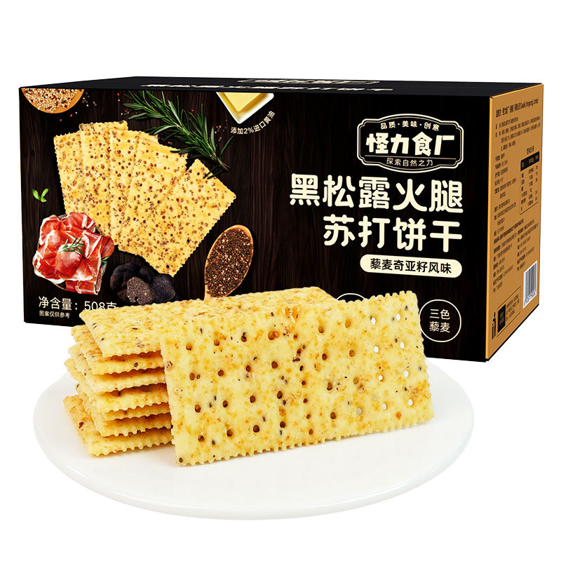 怪力食厂苏打饼干早餐解馋零食