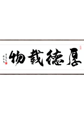 定制挂画新中式名人名画优惠