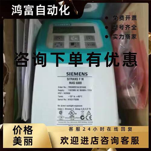 议价西门子P320原装7MF0340-1HM01-5AF2-ZA00E00H01Y01智能压力变