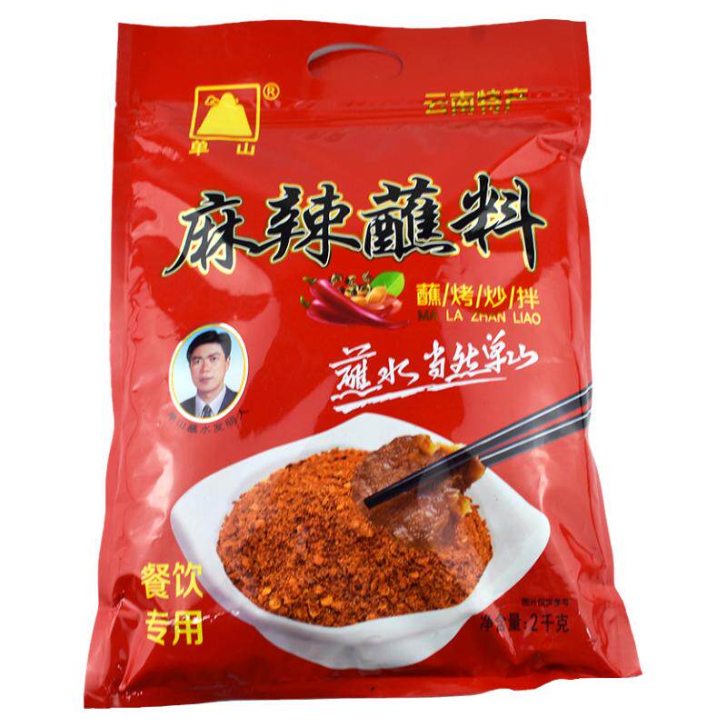 云南单山蘸水2kg麻辣烧烤辣椒面