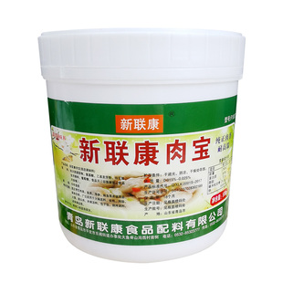 新联康肉香宝肉香王卤制品烧烤调味料配料肉类增香改良剂500g包邮
