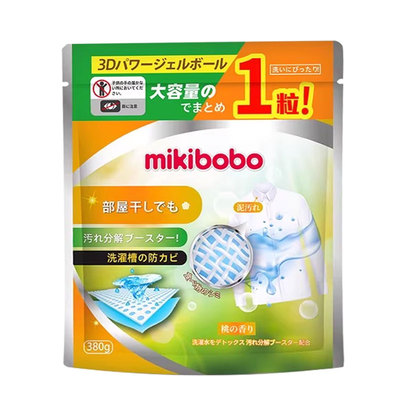 mikibobo洗衣凝珠香水型持久留香