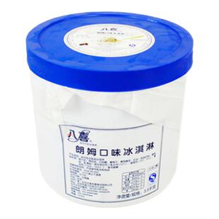 八喜冰淇淋大桶装3.5kg香草芒果草莓口味酒店咖啡奶茶甜品可用