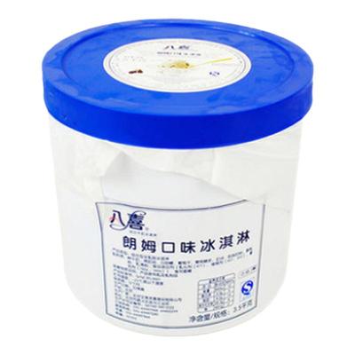 八喜3.5kg冰淇淋酒店咖啡甜品用