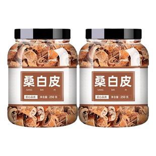 桑白皮中药饮片正品中药材500g店铺药材批发大全特级桑白皮