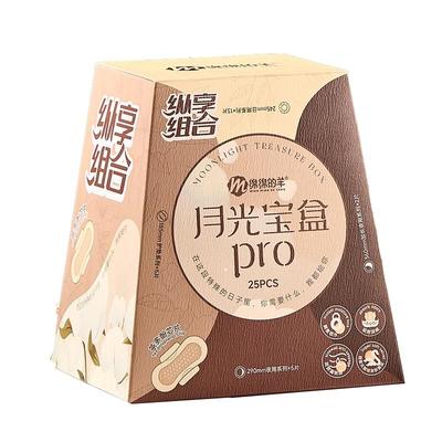 绵绵的羊月光宝盒PRO卫生巾组合