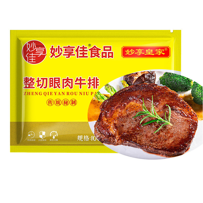 妙享佳眼肉牛排新鲜牛扒儿童牛肉家庭批发厚切整切牛肉500g