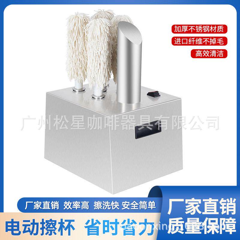 商用电动五头擦杯机高效率宴会用清洁抛光杯子清洁机电动擦杯机