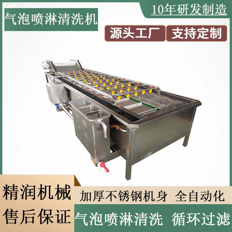全自动食堂洗菜机马铃薯清洗分选流水线连续式红枣清洗风干流水线,清洗/食品/商业设备,洗果机/洗菜机,淘宝优惠券,粉丝福利购,淘宝优惠卷
