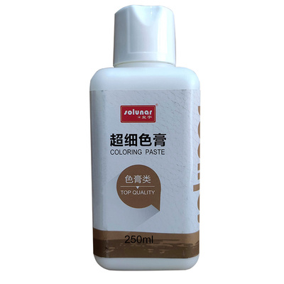 皇宇正品10色皮革护理-超细色膏