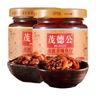 茂德公香辣鱼仔酱鸡丁酱100g*2瓶下饭菜辣椒酱拌饭拌面烧烤调料酱