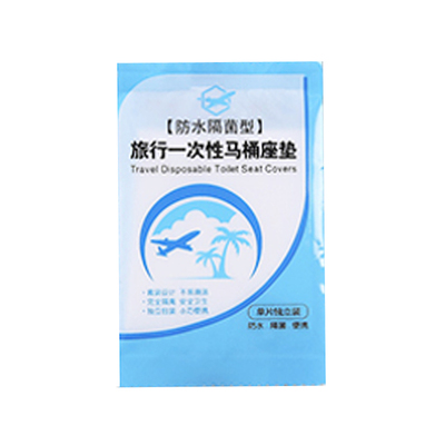 一次性马桶垫独立包装酒店厕所2025新款马桶坐便套旅游行用品防水