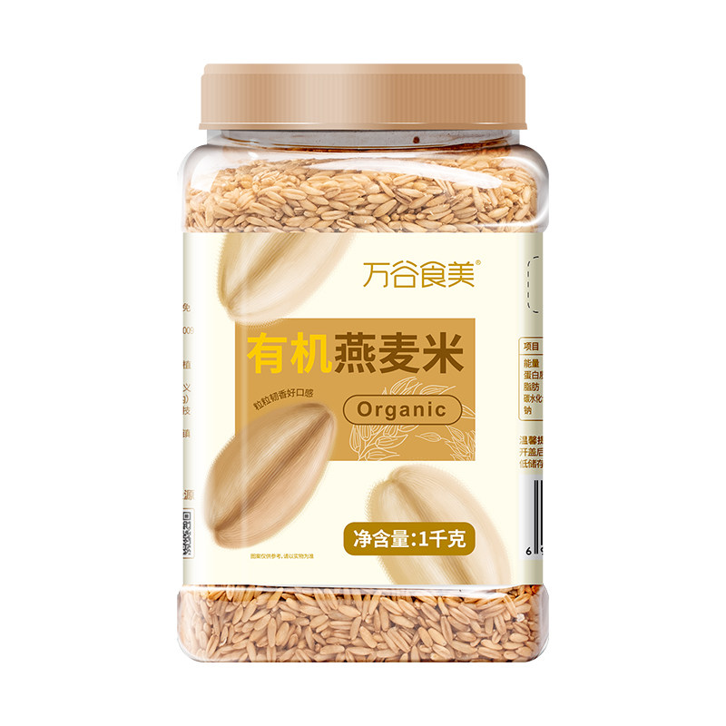 万谷食美有机燕麦米1千克罐装