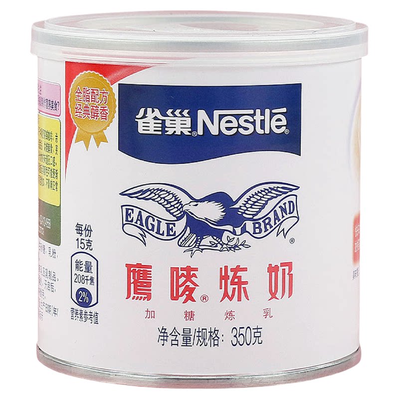 雀巢鹰唛炼乳350g奶茶咖啡专用
