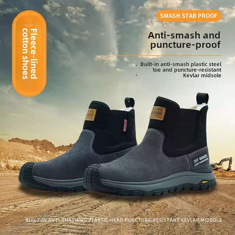 高帮劳保鞋男防砸刺穿绒防塑钢男士女烫电焊一反防绝缘脚蹬头鞋皮