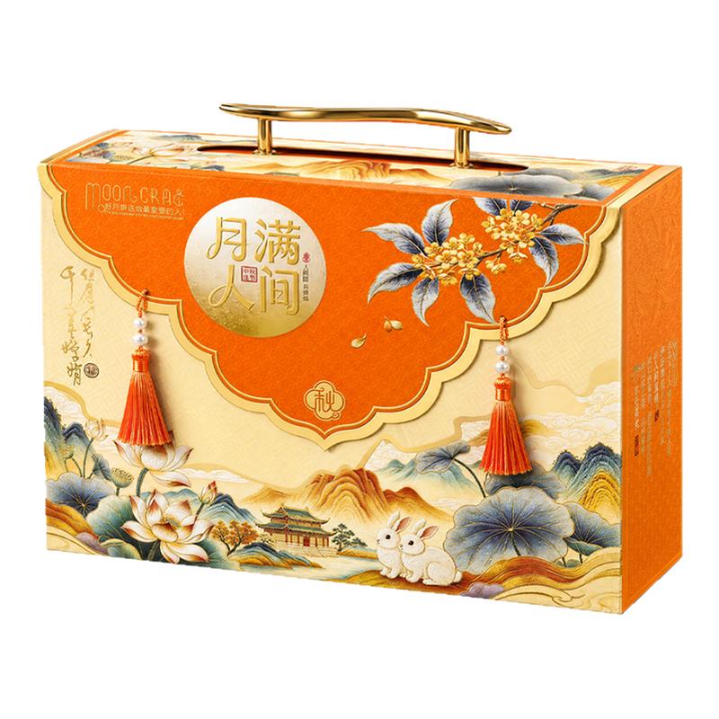 高档中秋月饼礼盒过节送礼