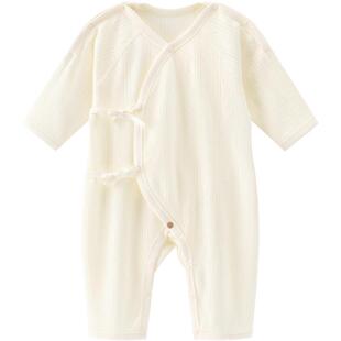 易苗服木生棉新生婴儿纯棉衣服