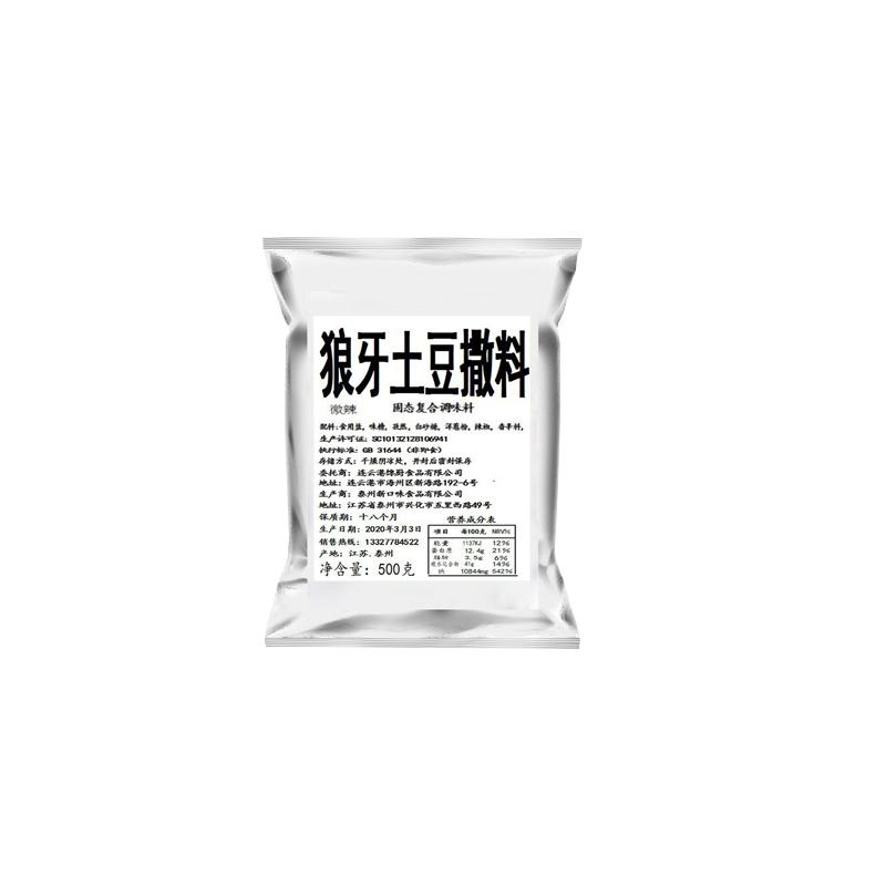 四川乐山特产狼牙土豆油炸
