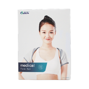 爱护佳护肩保暖肩周炎热敷理疗石墨烯自发热颈椎坎肩睡觉男女防寒