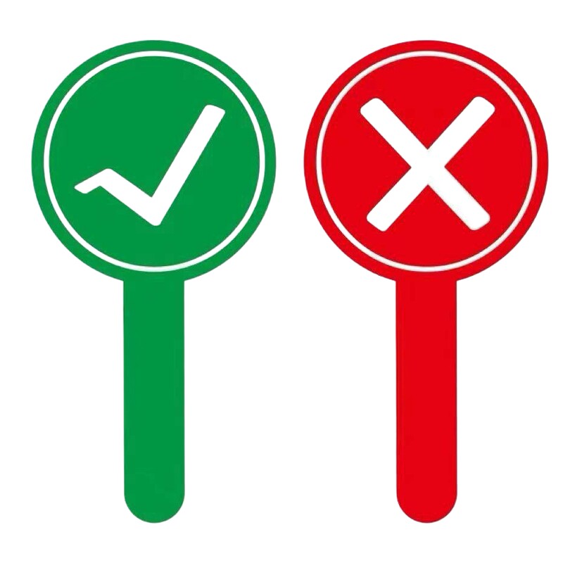 新款双面对错牌应援棒创意搞怪举牌道具评委打分神器手持答案牌