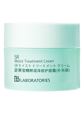 【天猫U先】Bblab 苾莱宝复活草精粹润泽修护面霜10g