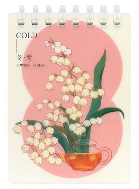 道林不硌手软线圈迷你A7待办事项