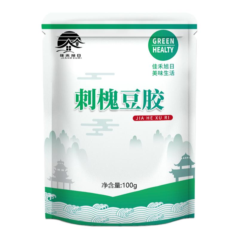食品級(jí)刺槐豆膠 增稠 乳化 穩(wěn)定劑 食用槐豆膠角豆膠食用添加劑