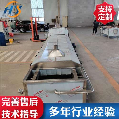 华远定制  鲜食玉米加工设备  玉米蒸煮机  即食玉米加工流水线