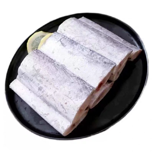 【无冰衣】新鲜带鱼宽带鱼段冷冻中段刀鱼野生特大带鱼段海鲜批发