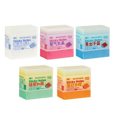 物几渐变珠光便利贴不遮挡原文