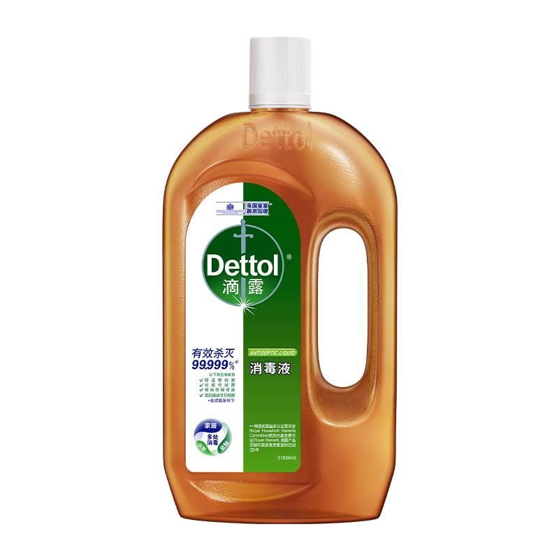 Dettol/滴露皮肤衣物家居家具消毒液1.2L×1瓶能有效杀菌99.999%