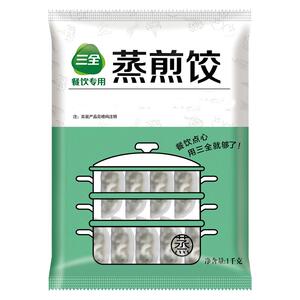 三全玉米猪肉菌菇三鲜蒸煎饺速食
