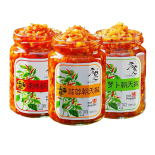 老实人蒜蓉朝天椒辣椒酱240g江西特产多种口味任选萝卜特色下饭菜