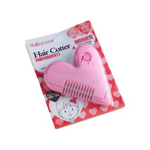 爱心削发梳子女孩家用理发打薄器成人儿童神器刘海自己剪工具刀