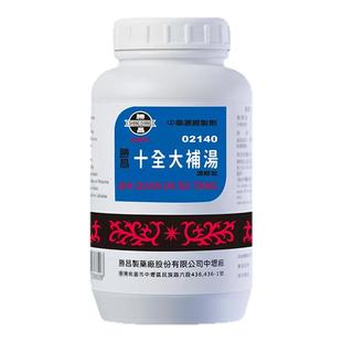 中国台湾胜昌十全大补汤女性补气养血调理气血不足阴虚火旺手脚冰