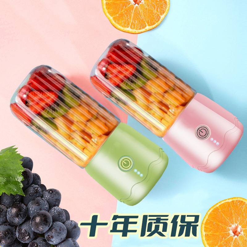 便携式榨汁机多功能小型家用榨汁杯杯电动迷你随身杯果汁搅拌无线