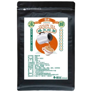 添港 锡兰红茶港式奶茶专用红茶粉丝袜奶茶柠檬茶冻柠茶拼配茶叶
