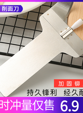 专用削面刀子家用的创意厨房小工具不锈钢刀削面山西特产削面器